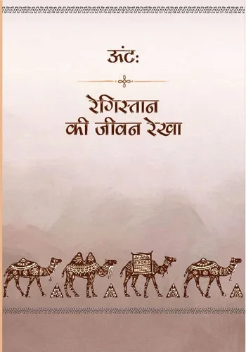 TCP-Booklet
