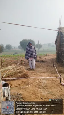 Ramkumar