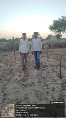 Chunaram