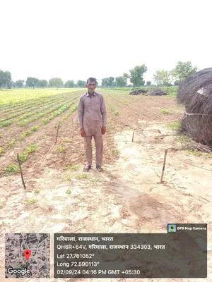 Bhup Ram