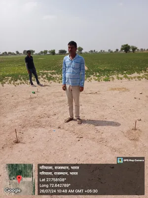 Pappuram