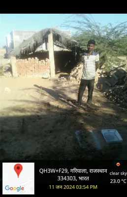 Ramesh
