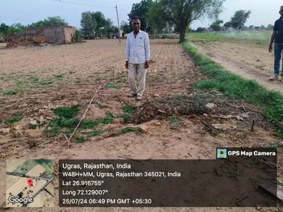 Bajarang Lal