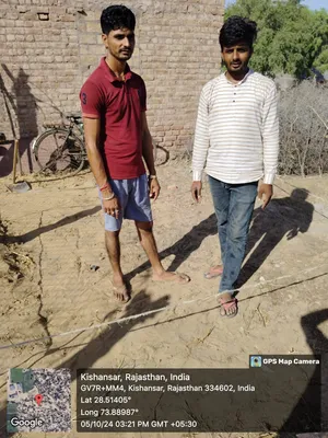 Beejaram