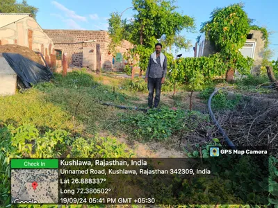 Bidama Ram