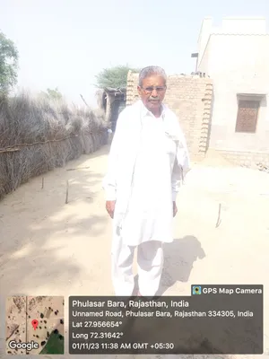 Tiku Ram