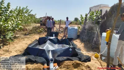 Raghuveer