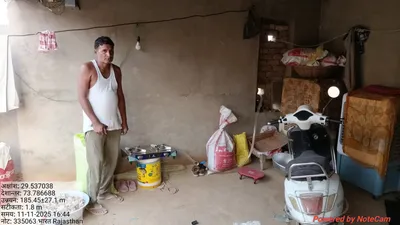 Rajendra