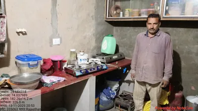 Baburam