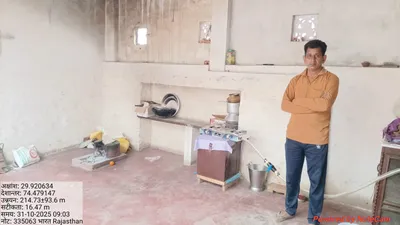 Mularam