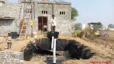Rajendra