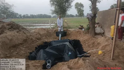 Raghuveer