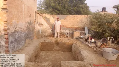 Rammurati