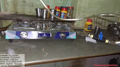 Punamchand