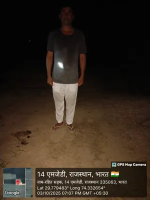 Rajkumar