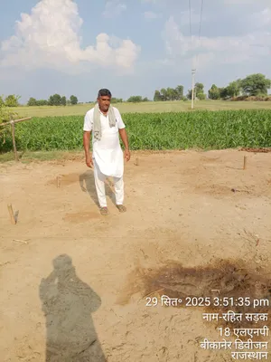 Surender Kumar