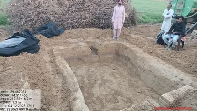 Kumbha Ram
