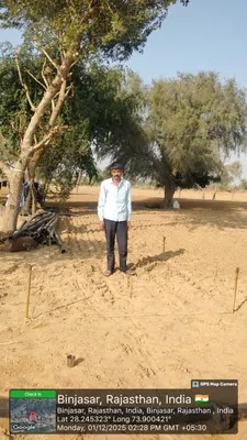 Ramawtar