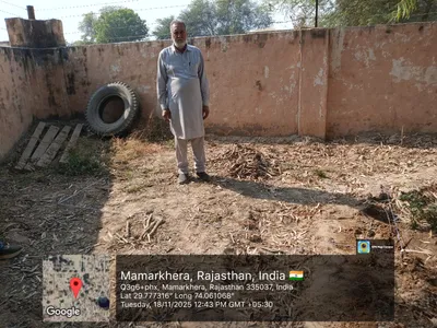 Raju Ram