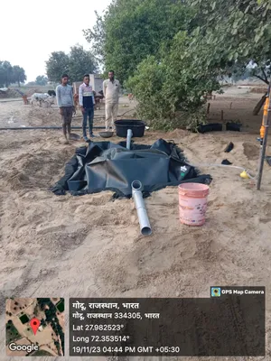 Gumanaram