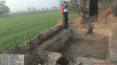 Achal Singh