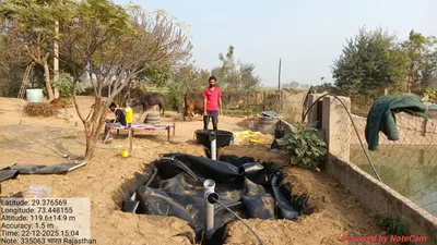 Bajrang Nath