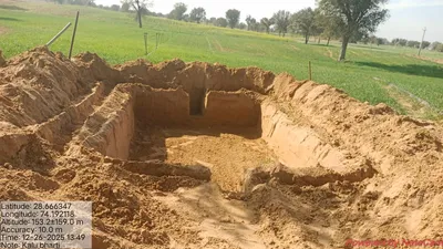 Buta Singh