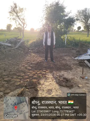 Ugam Singh
