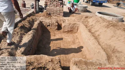 Bhupendra