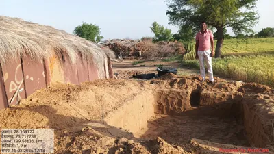 Dana Ram
