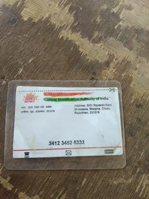 Indraj Godara