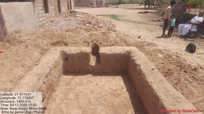 Dhapi Devi