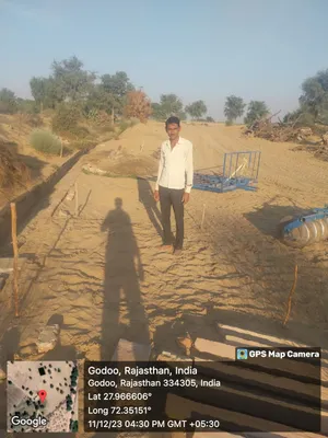 Ramdas