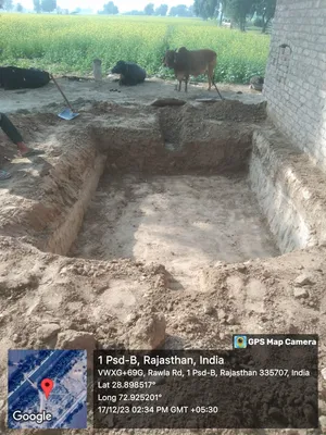 Punamchand