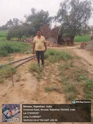 Netram