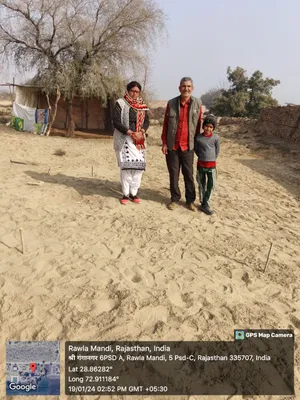 Deependra Singh