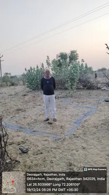 Maniram