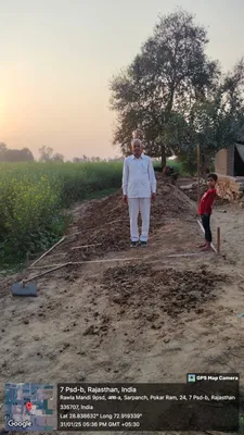 Devendra Kumar