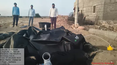 Naresh Bhamu