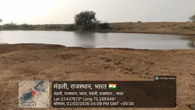 bhakhri nadi
