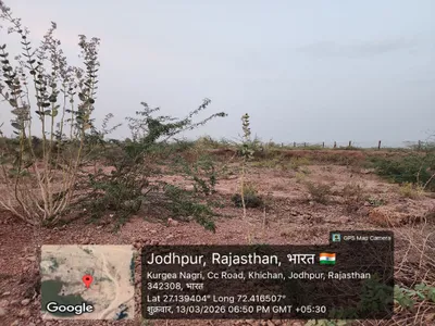 Catchment