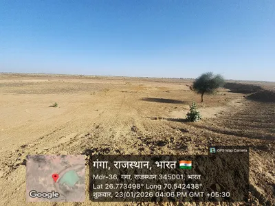 gvai nadi