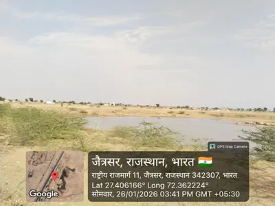 Catchment