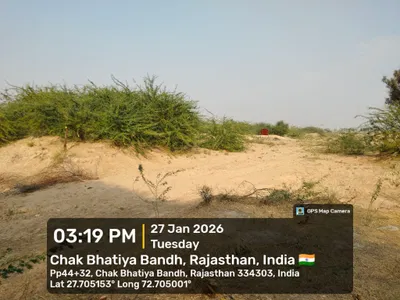 Catchment