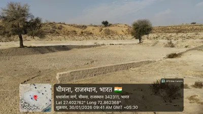 cimana nadi
